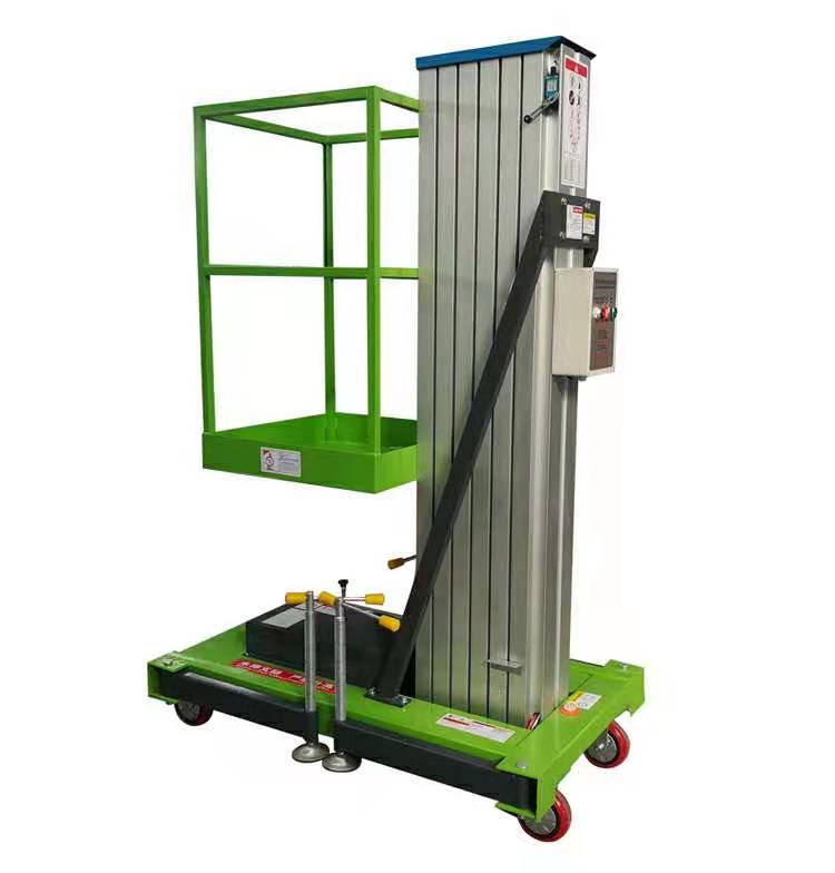 單柱鋁合金升降平臺(tái)